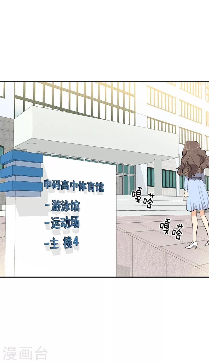 第261话 去找李言