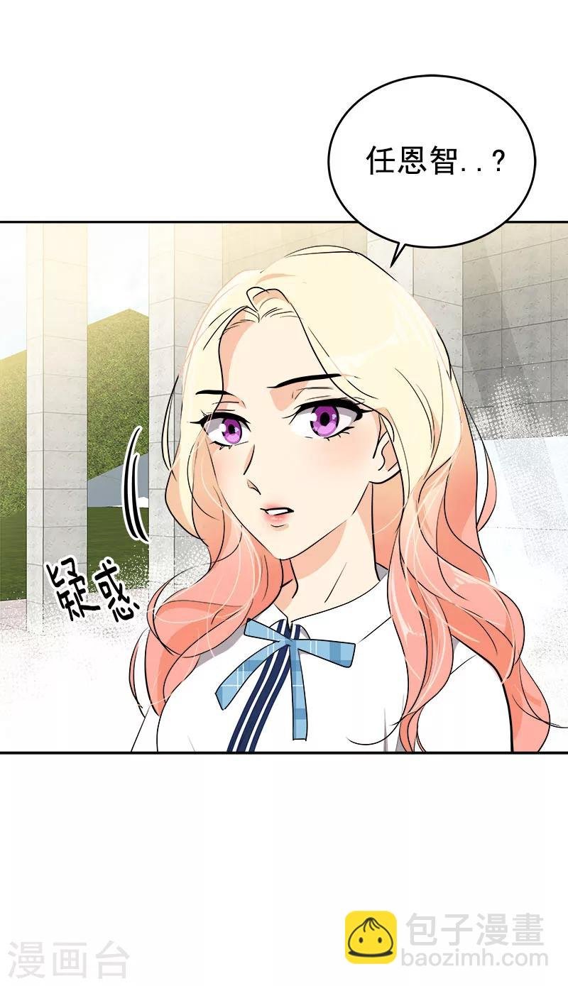 第261话 去找李言