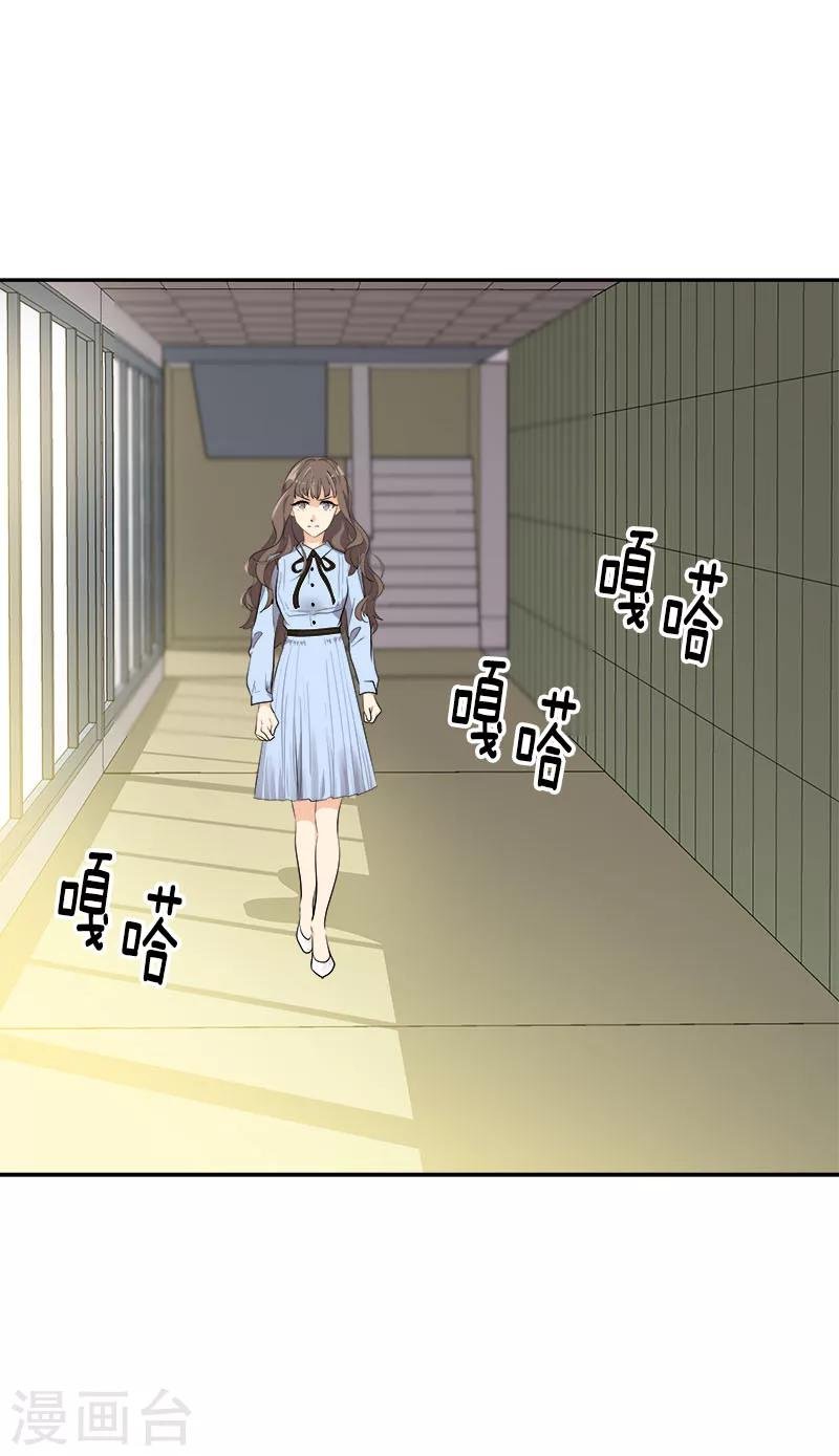 第261话 去找李言