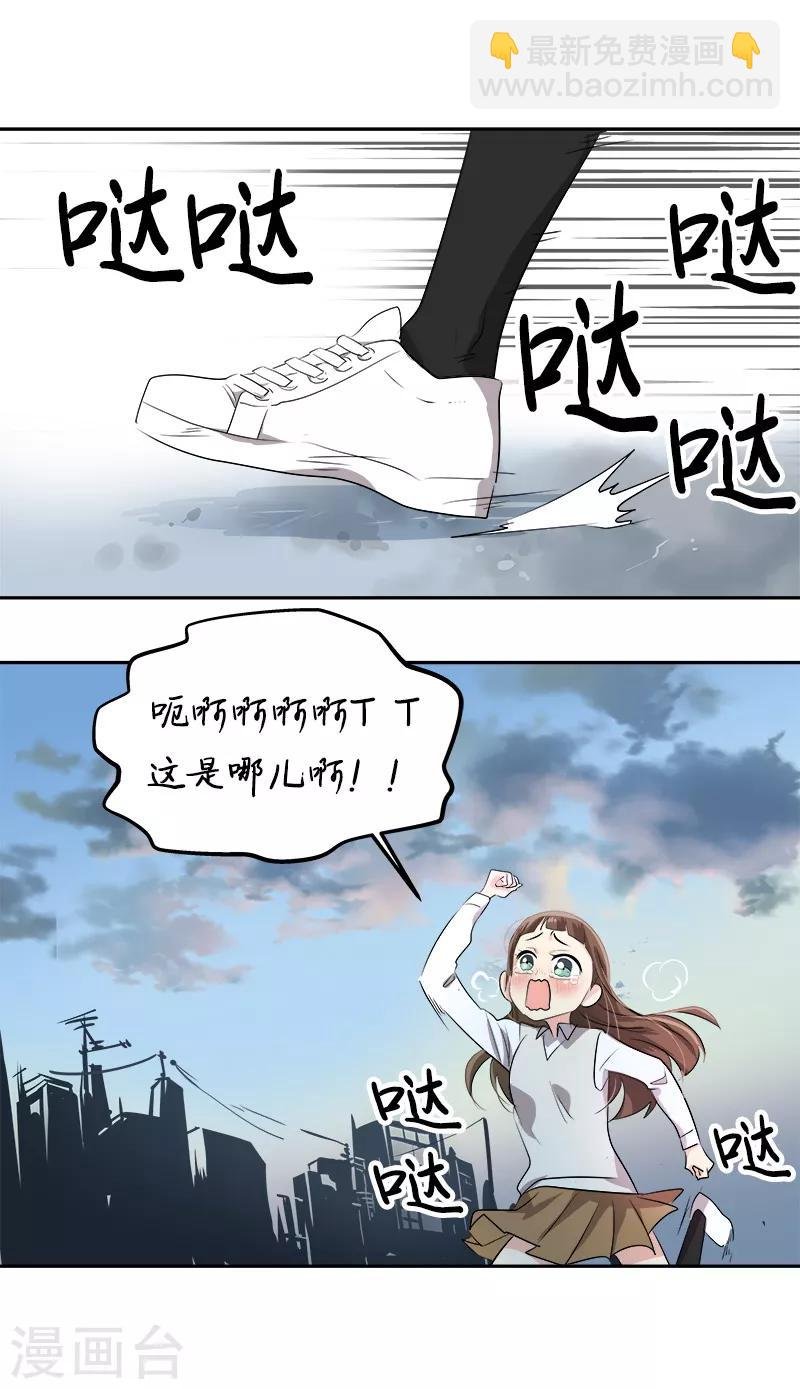 第28话 一面之缘