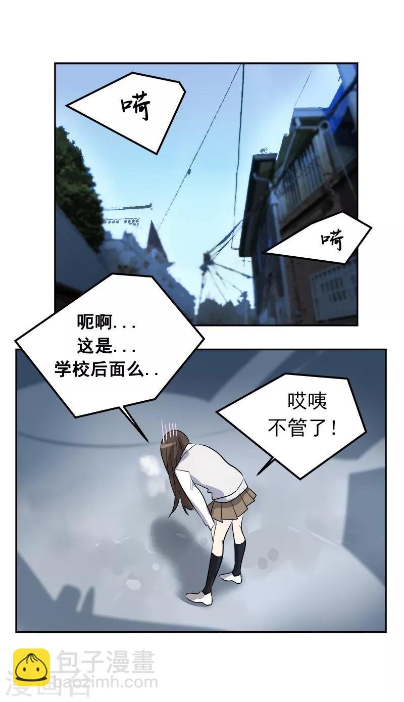 第28话 一面之缘