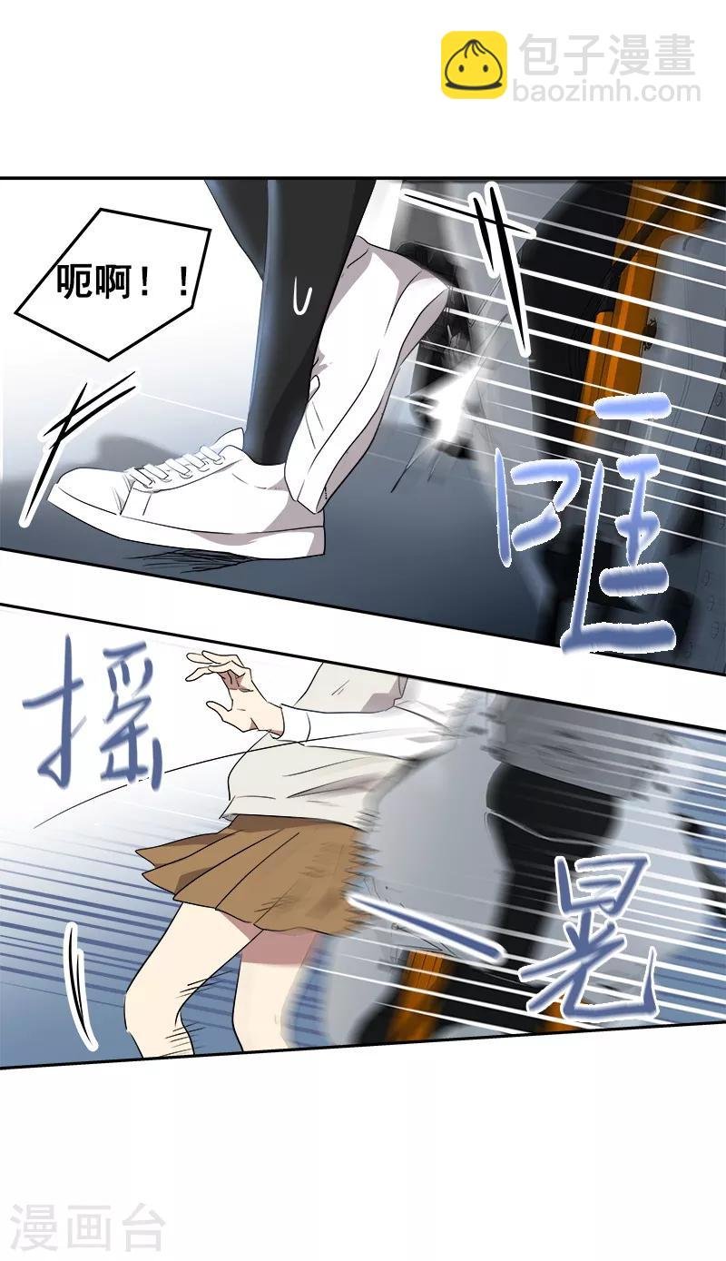第28话 一面之缘