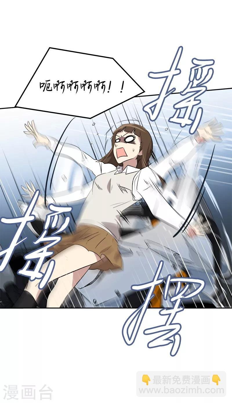 第28话 一面之缘