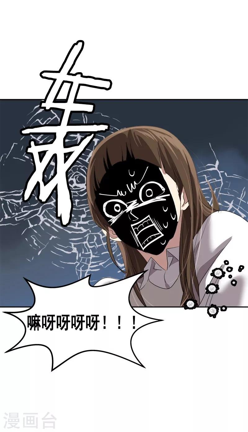 第28话 一面之缘