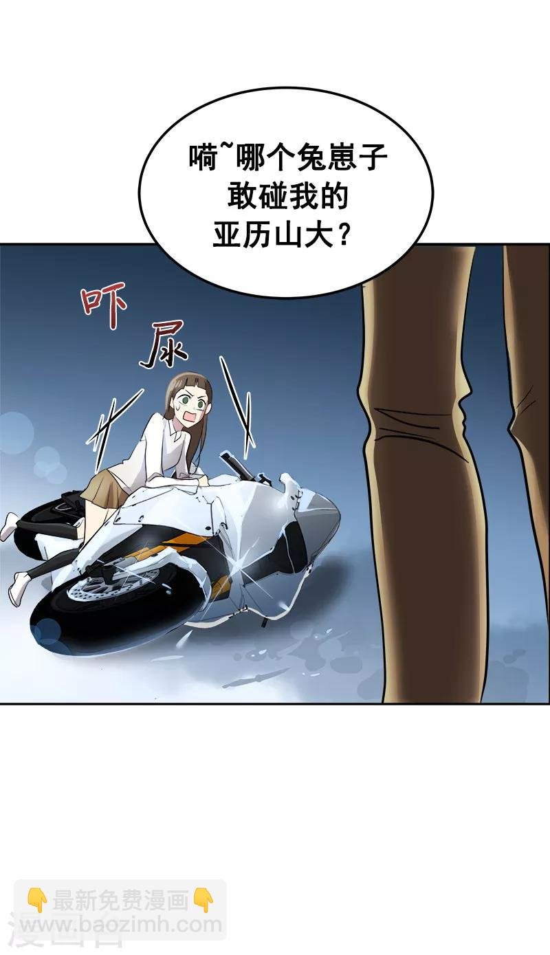 第28话 一面之缘