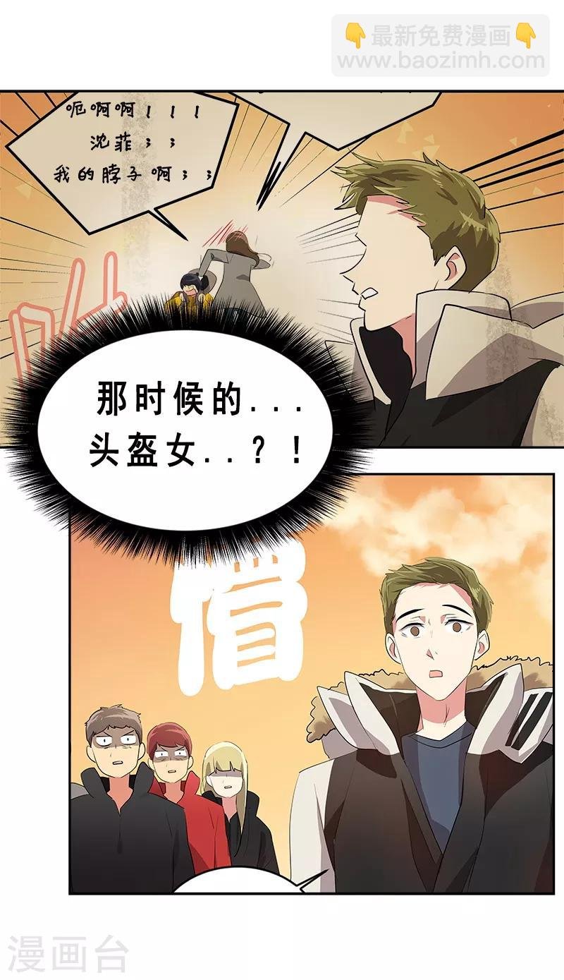 第28话 一面之缘
