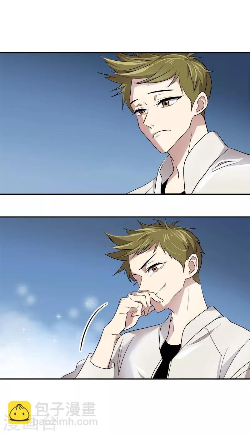 第28话 一面之缘