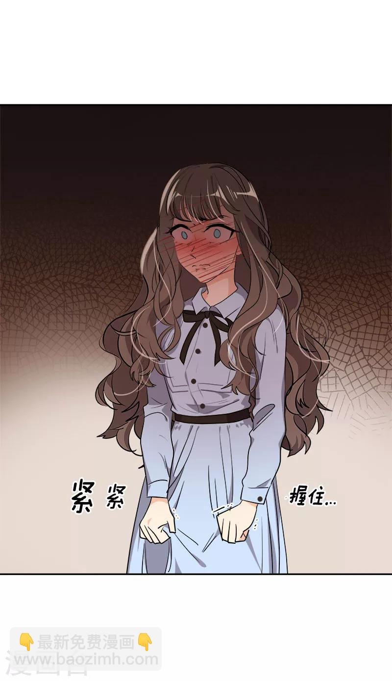 第262话 逸美的安危
