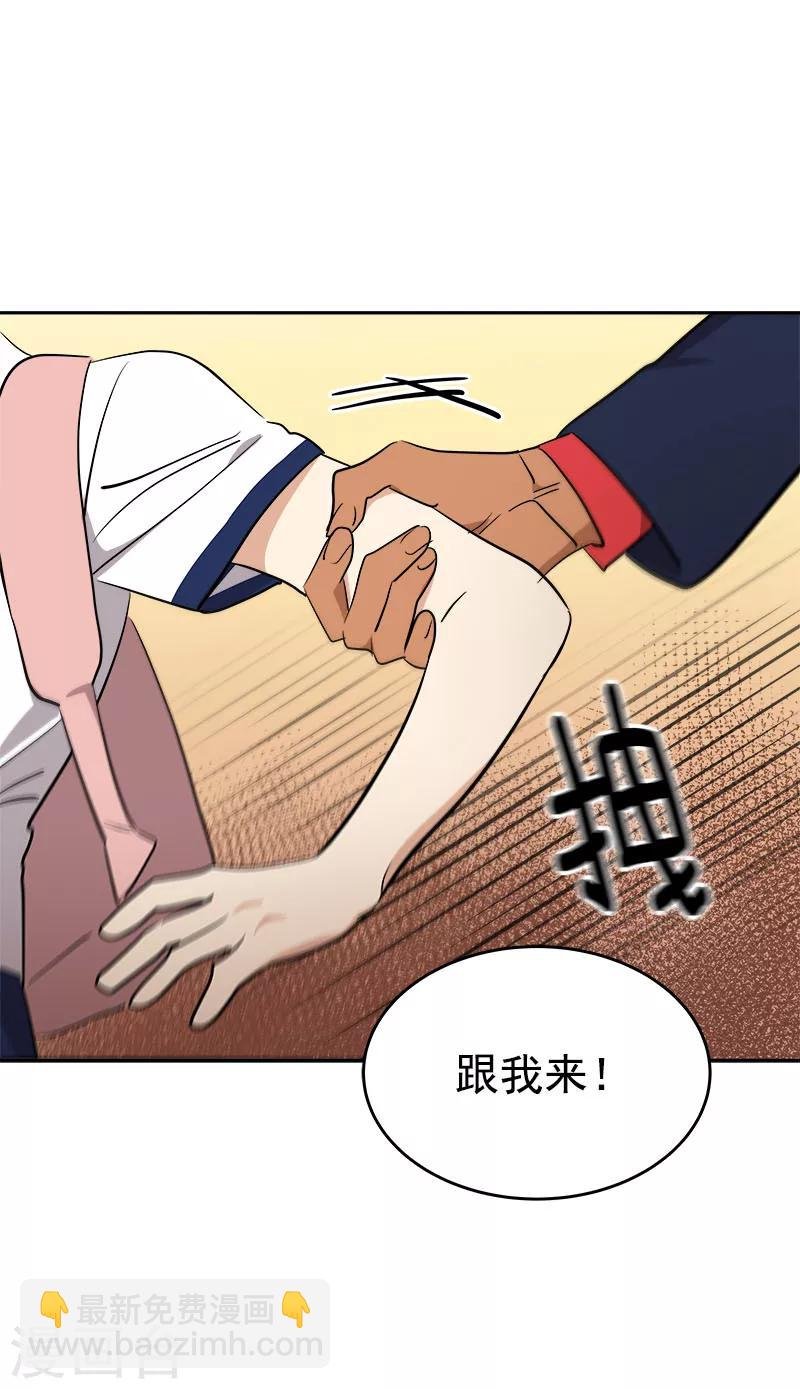 第262话 逸美的安危