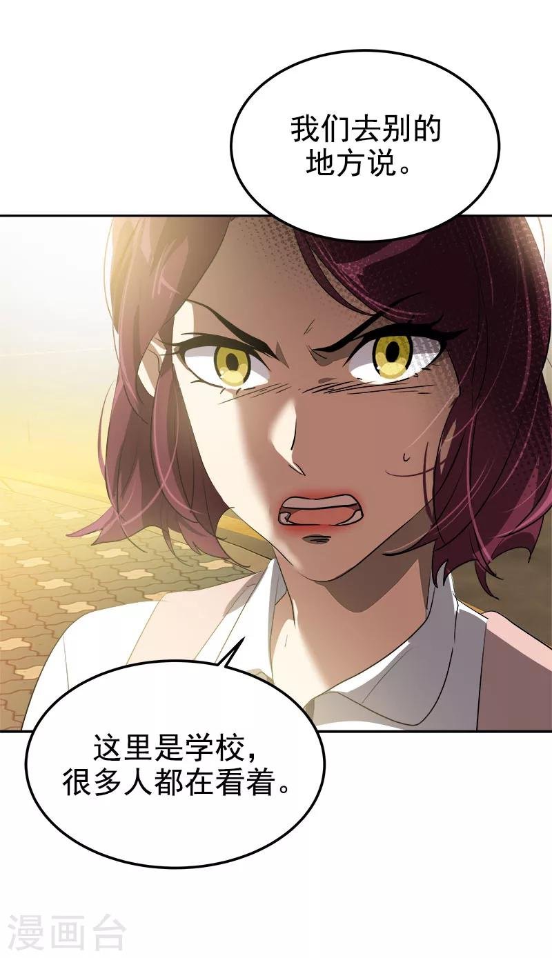 第263话 伪装