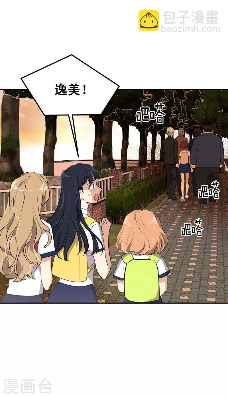 第263话 伪装