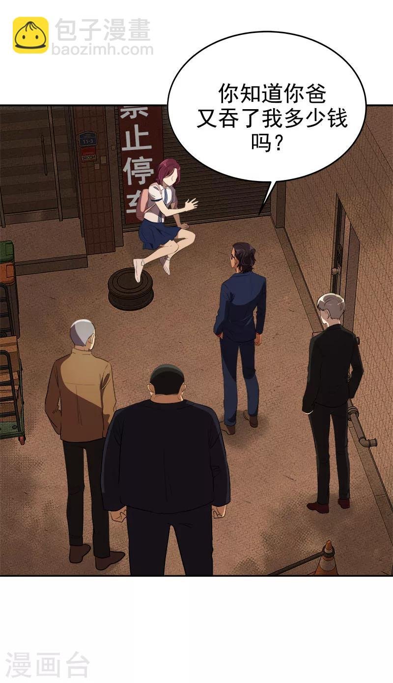 第263话 伪装
