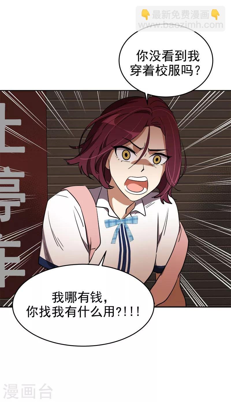 第263话 伪装