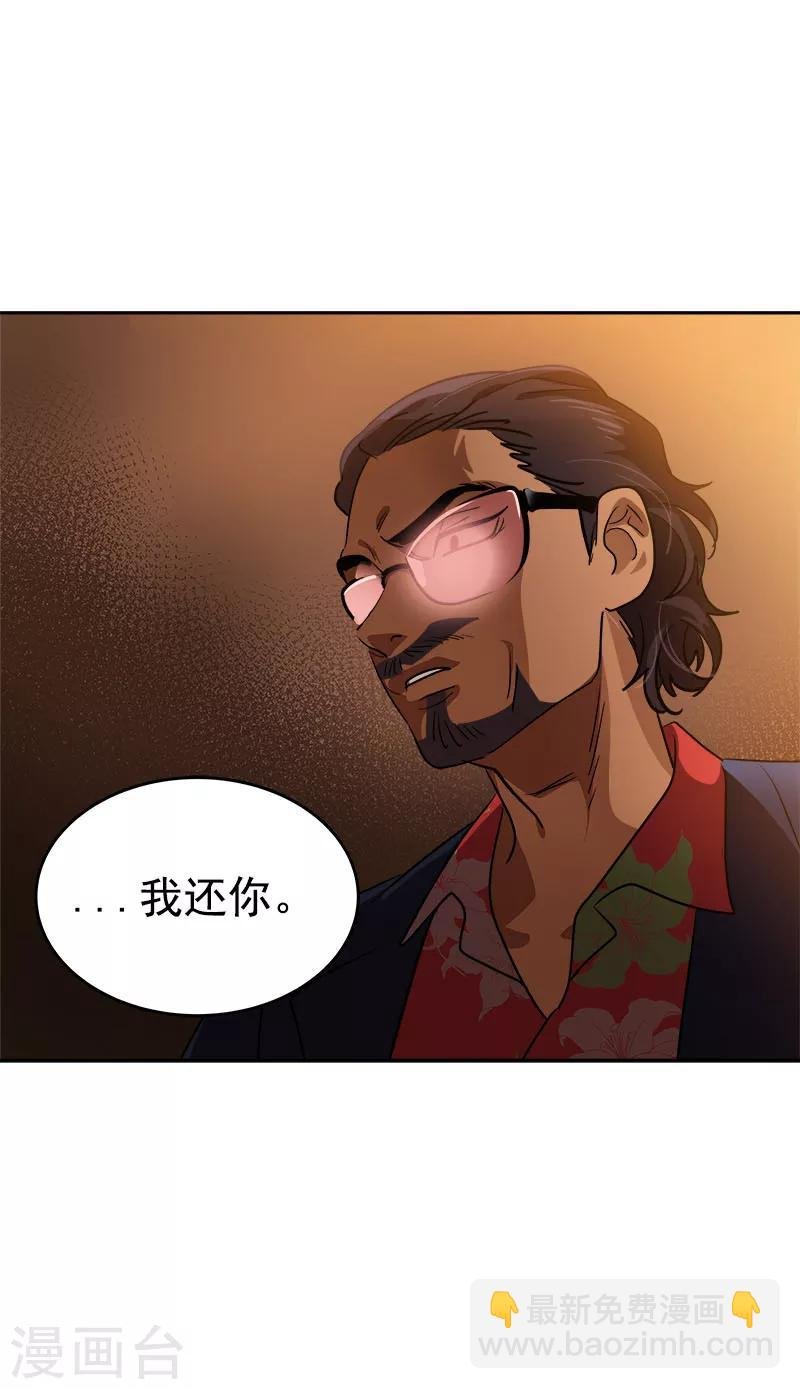 第263话 伪装