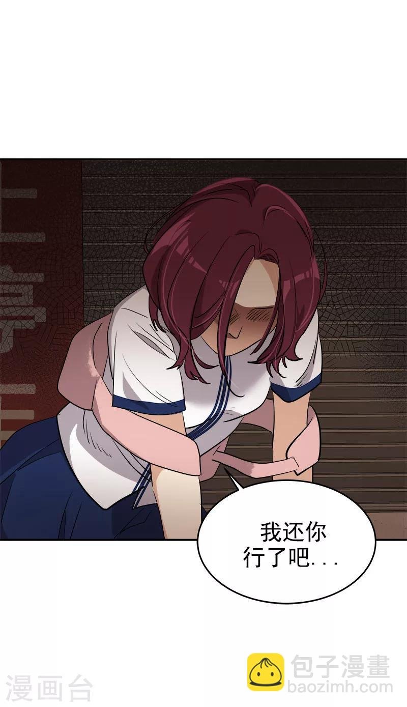 第263话 伪装