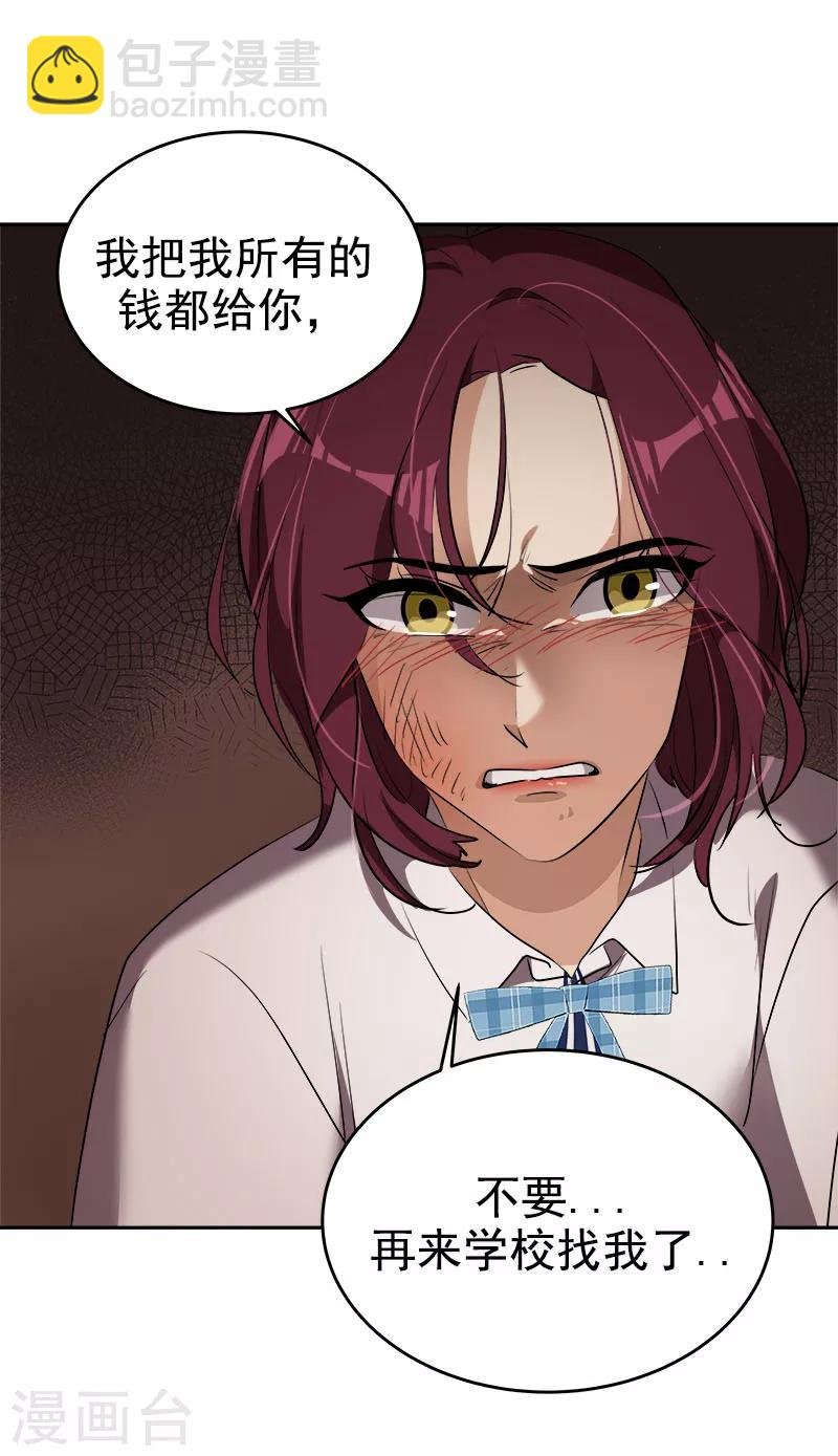 第263话 伪装
