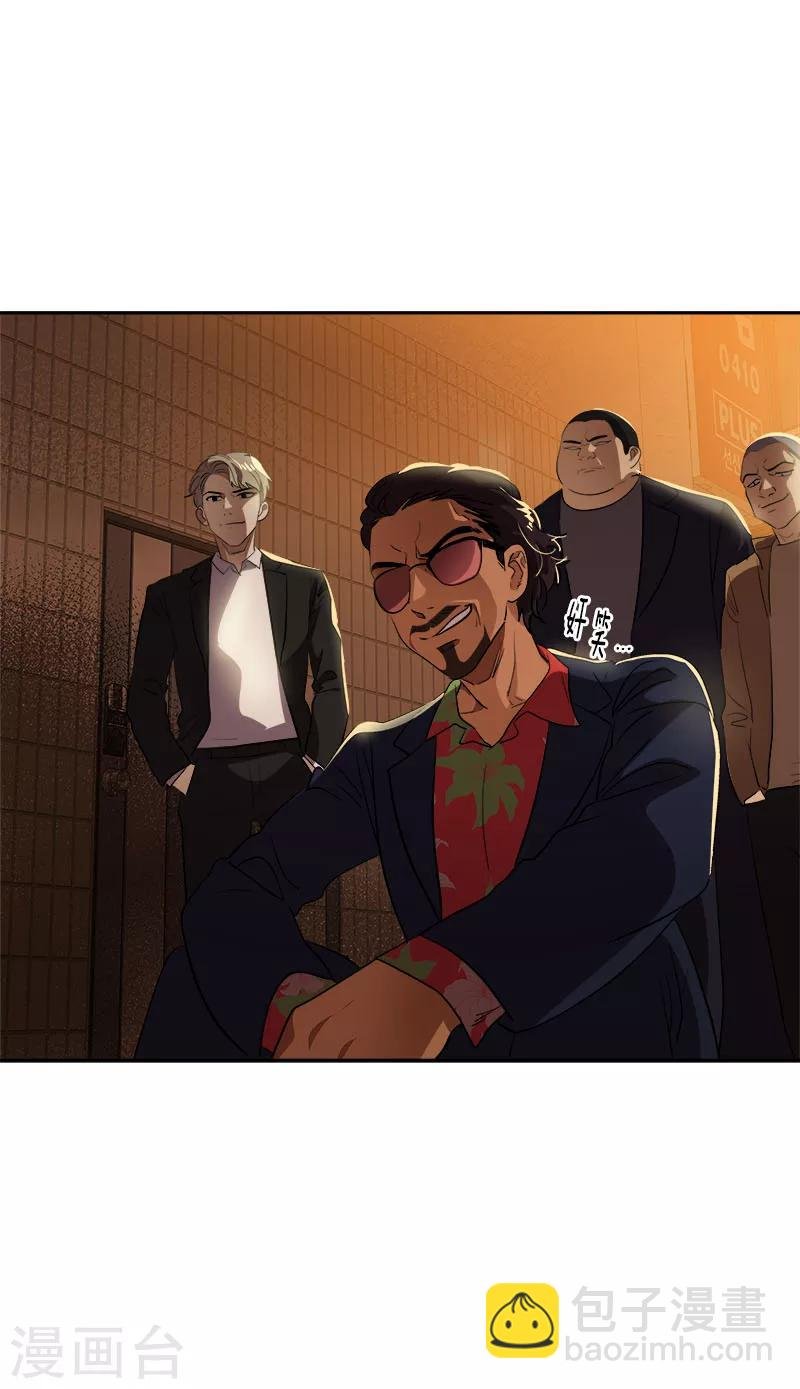 第263话 伪装