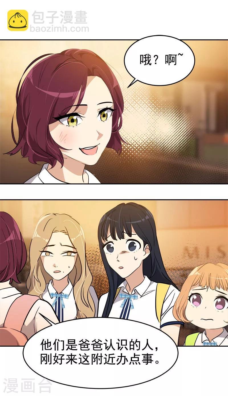 第263话 伪装