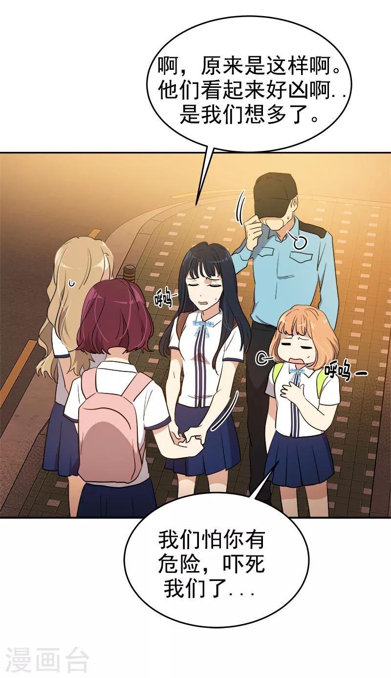 第263话 伪装