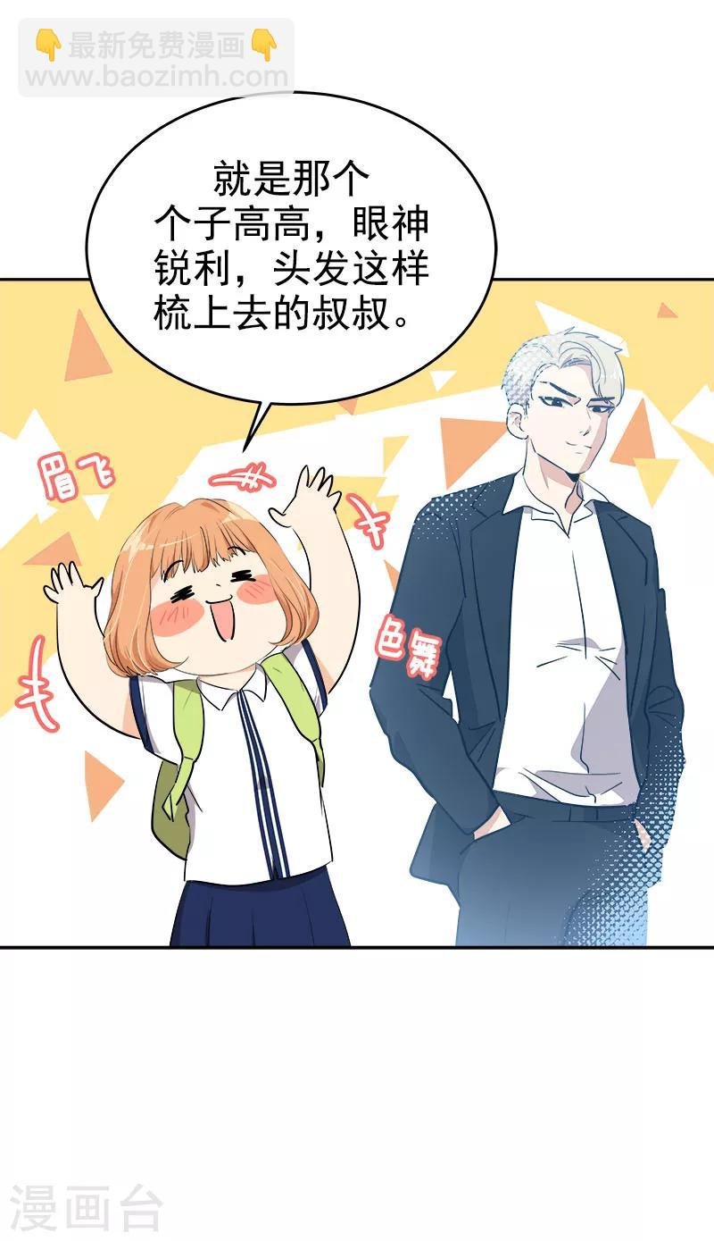 第263话 伪装