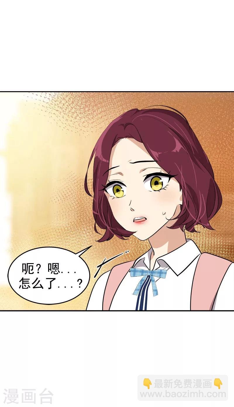 第263话 伪装