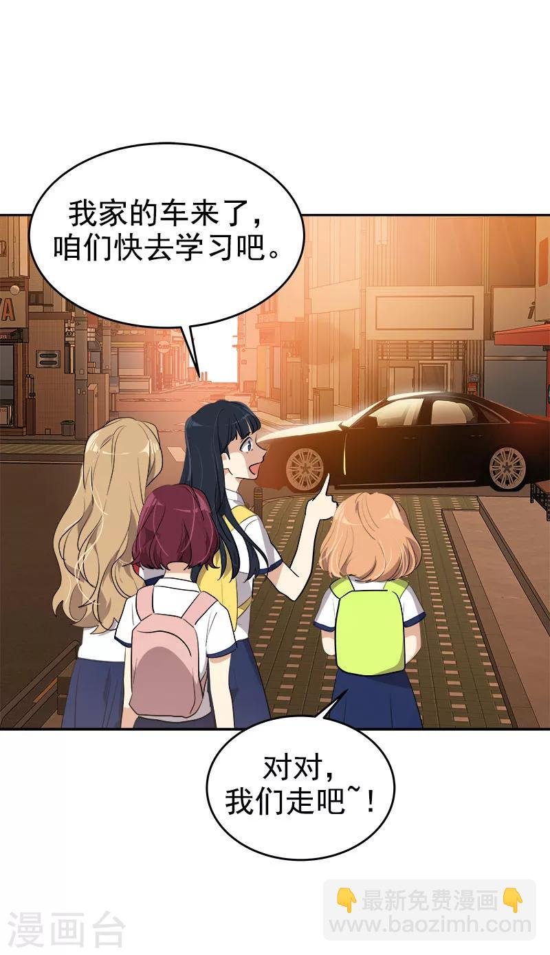 第263话 伪装