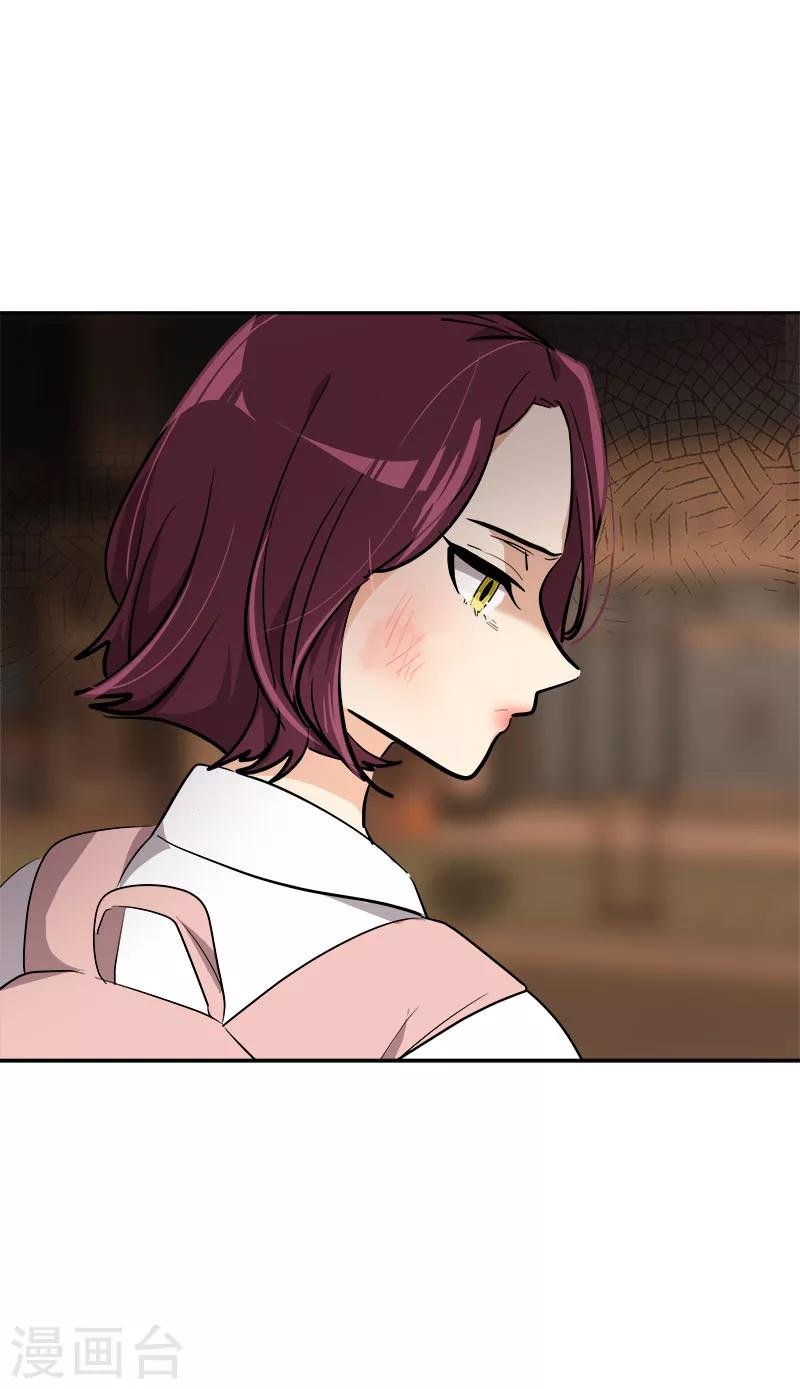 第263话 伪装
