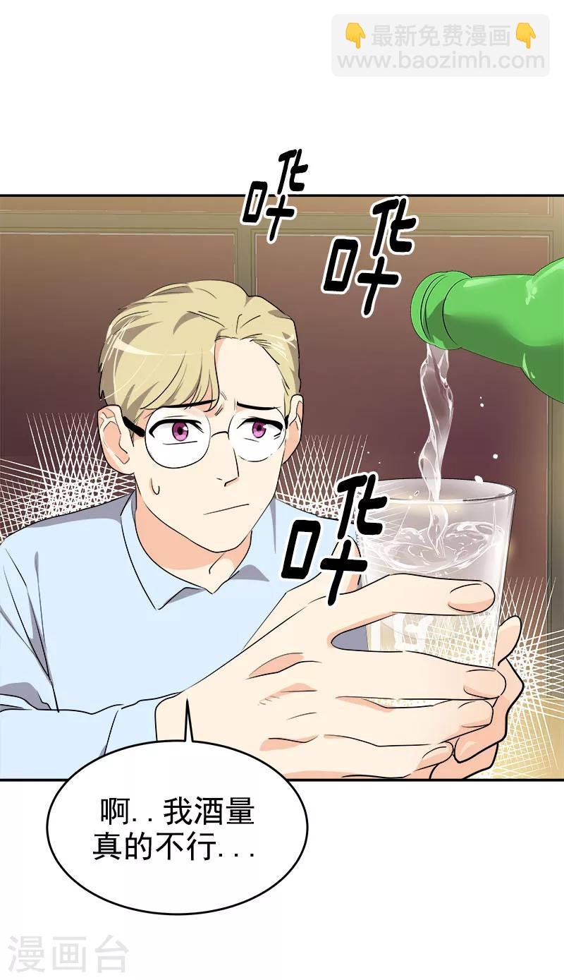 第264话 霸气的小美