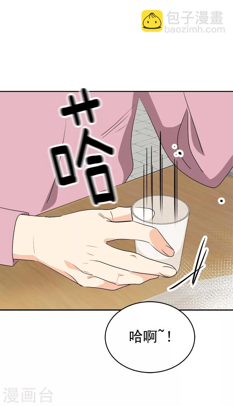 第264话 霸气的小美