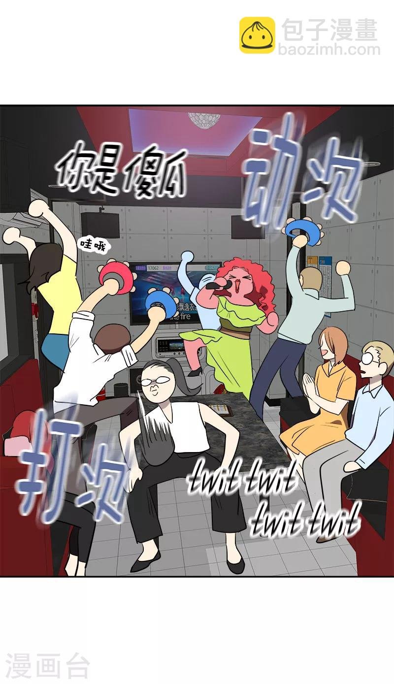 第264话 霸气的小美