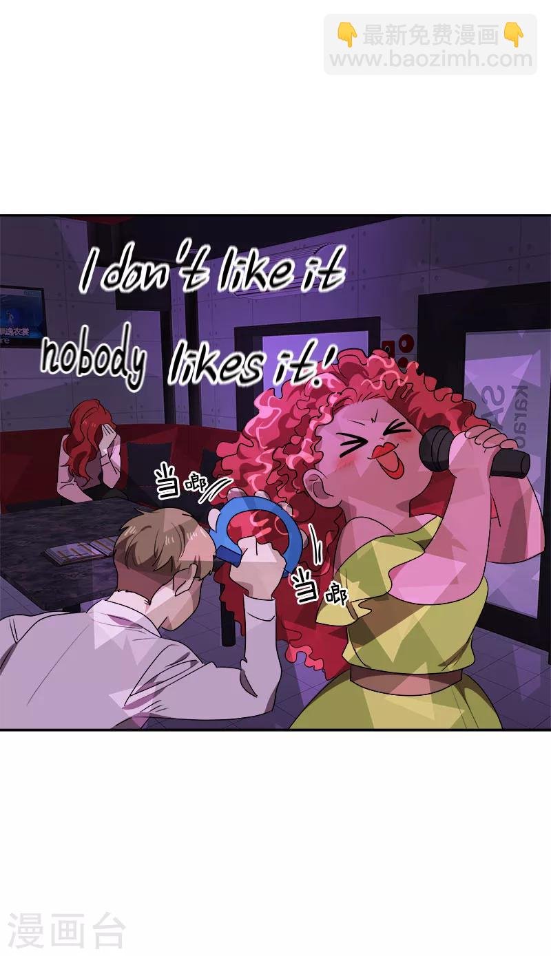 第264话 霸气的小美