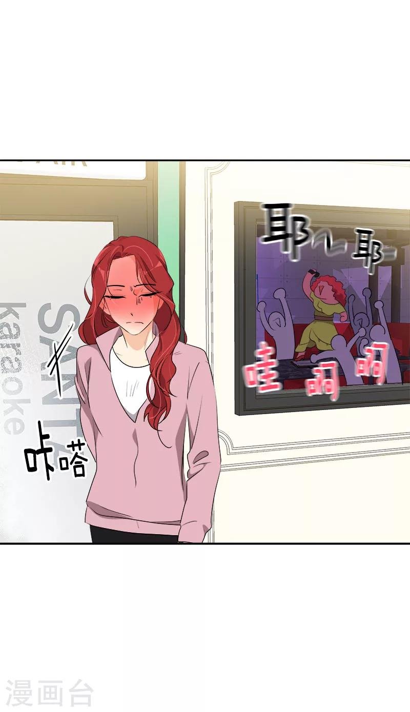 第264话 霸气的小美