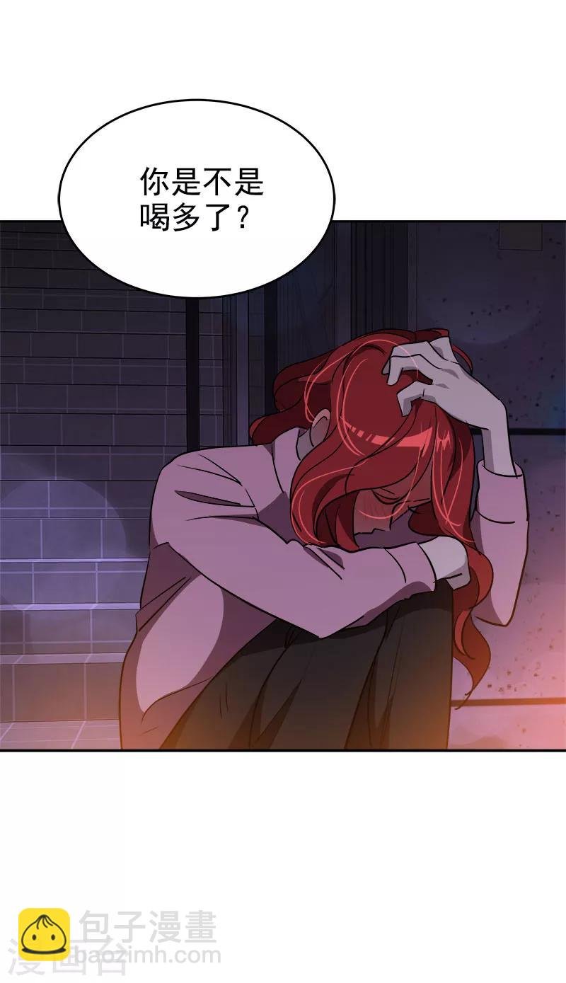 第264话 霸气的小美