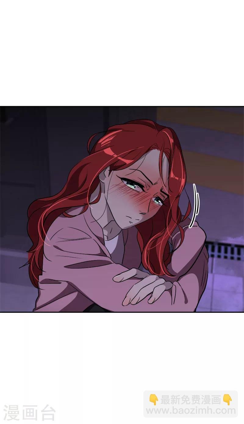 第264话 霸气的小美