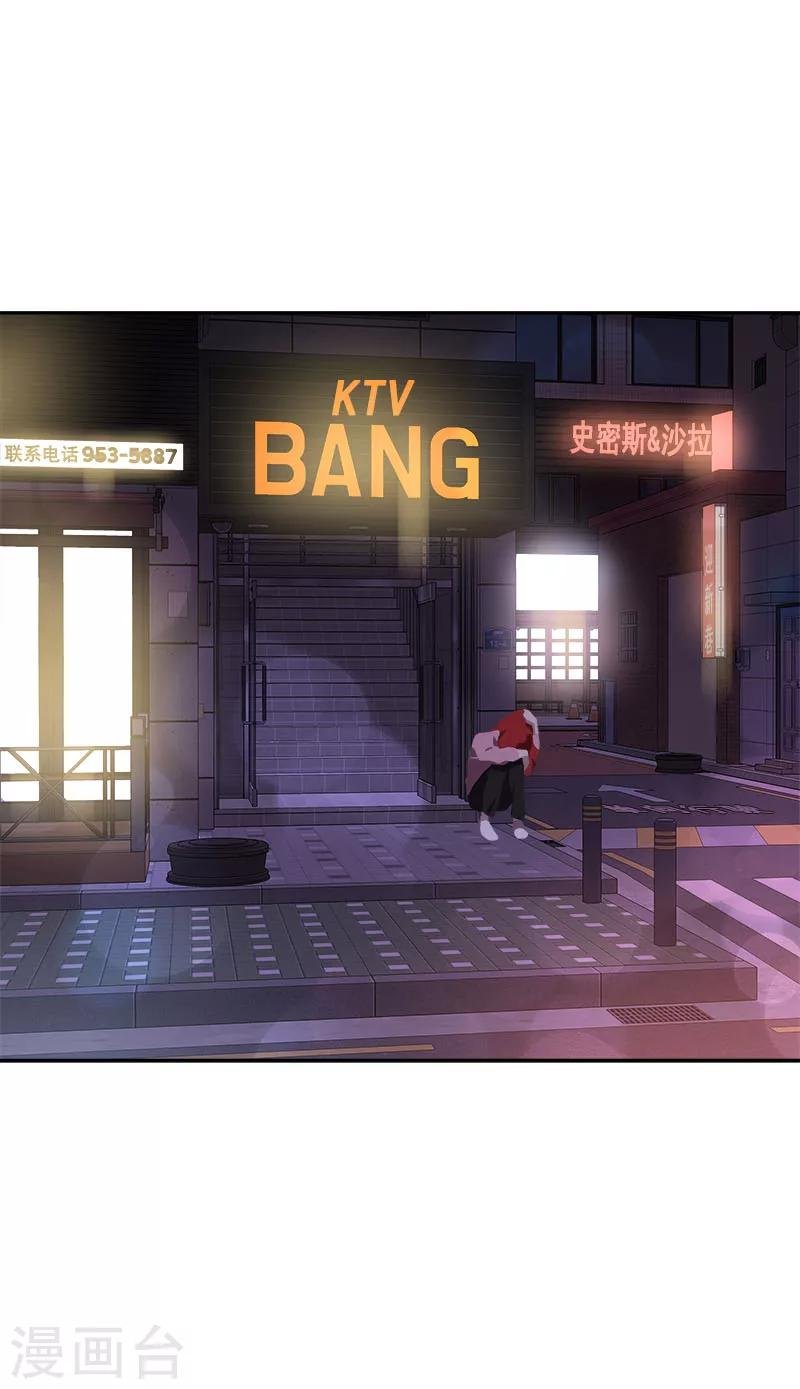 第265话 喝醉
