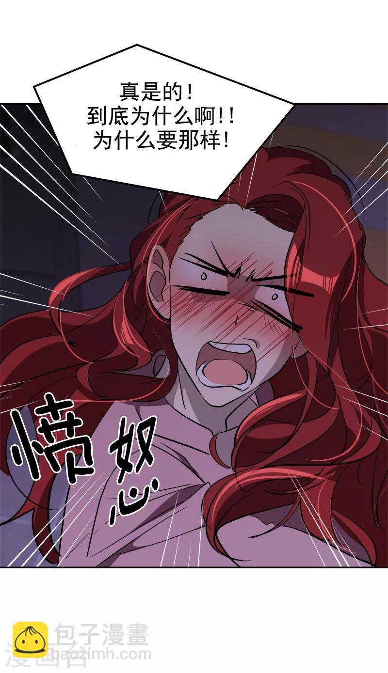 第265话 喝醉
