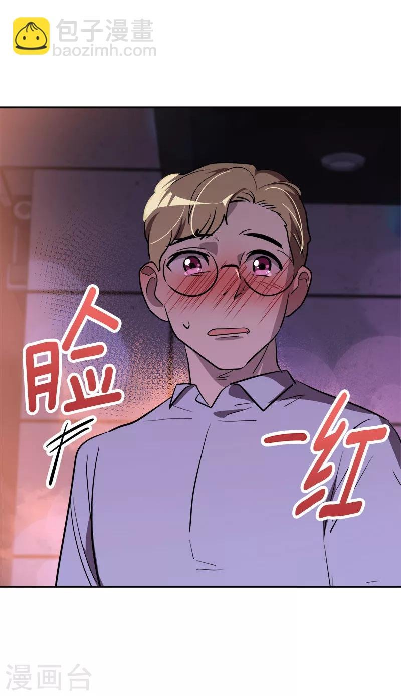 第265话 喝醉