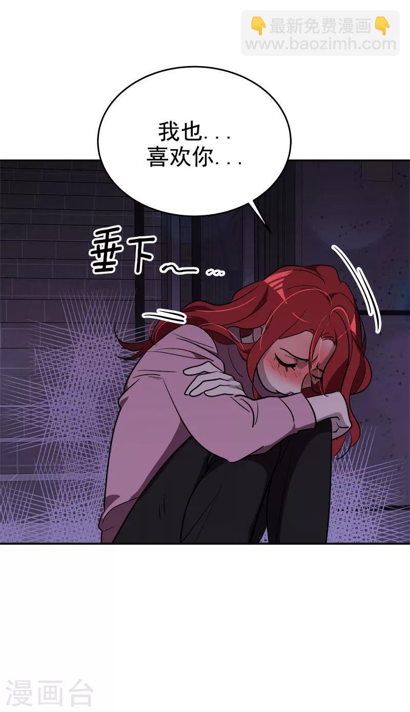 第265话 喝醉