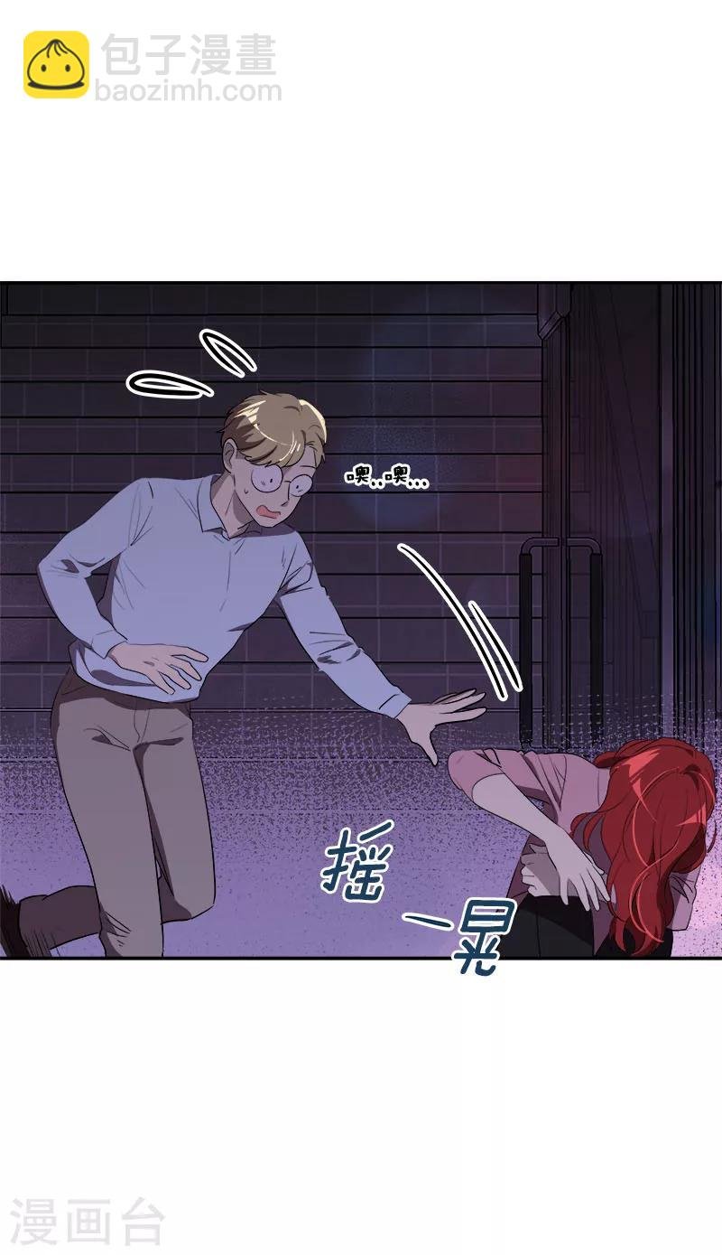 第265话 喝醉