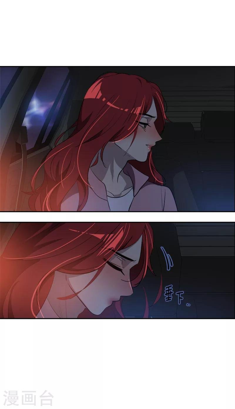 第265话 喝醉