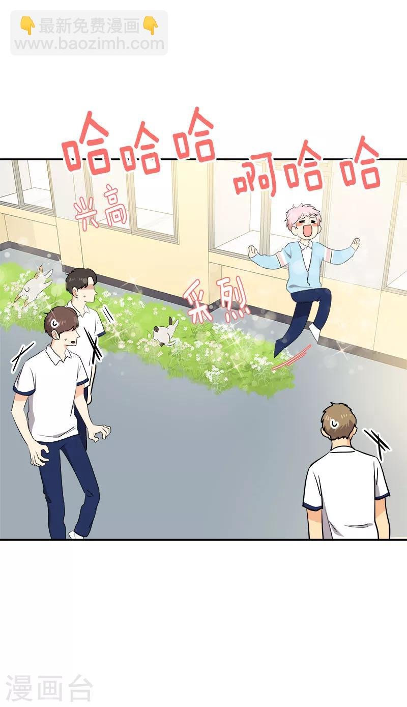 第265话 喝醉
