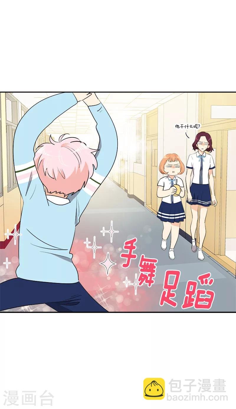 第265话 喝醉