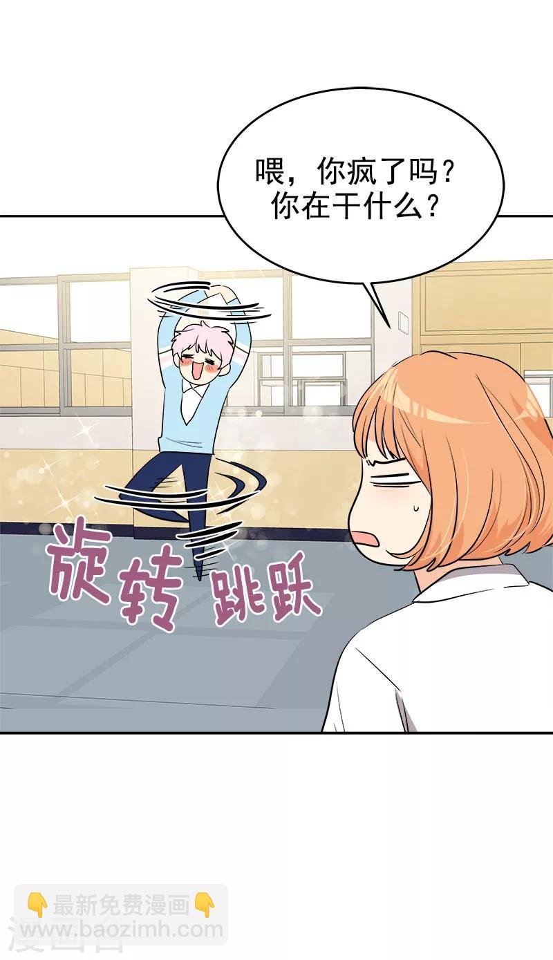 第265话 喝醉