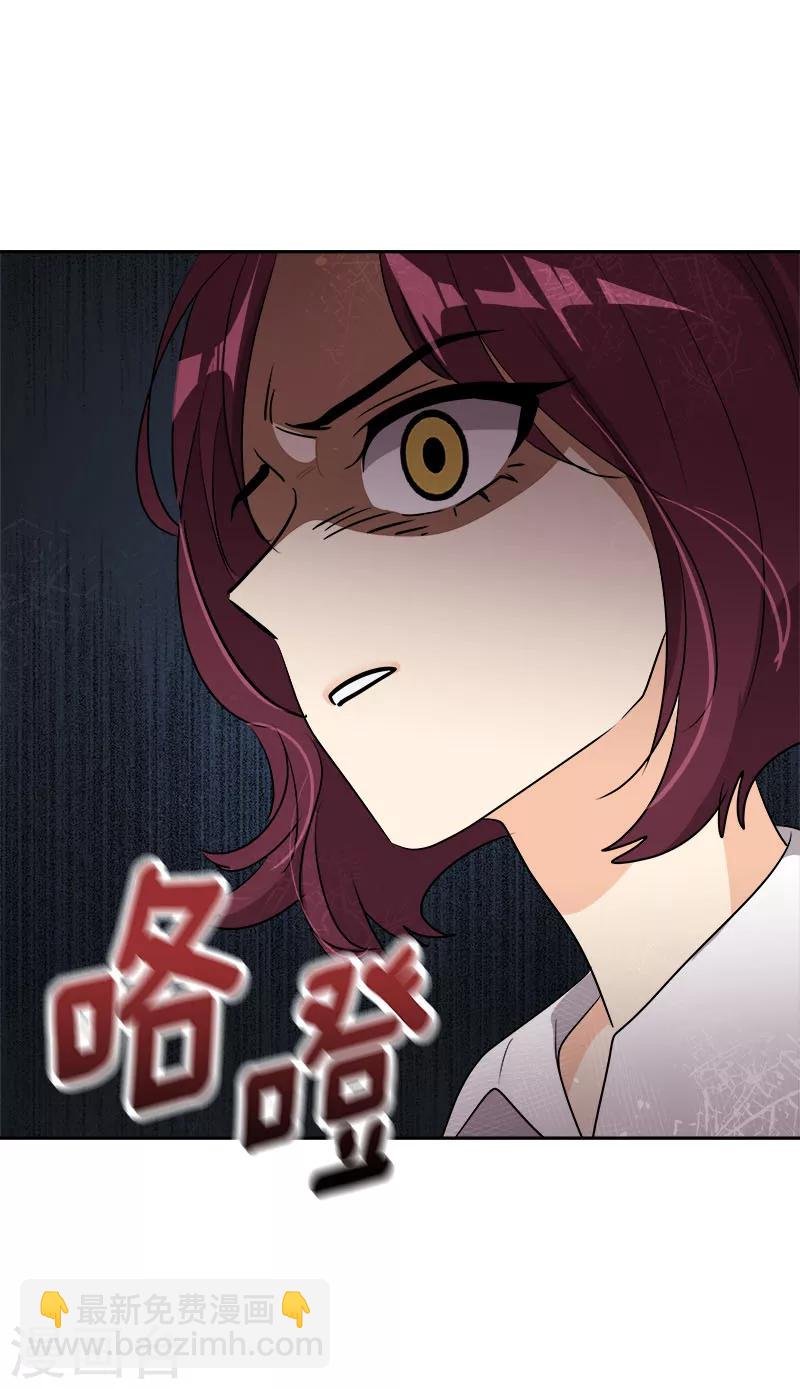 第266话 憎恨