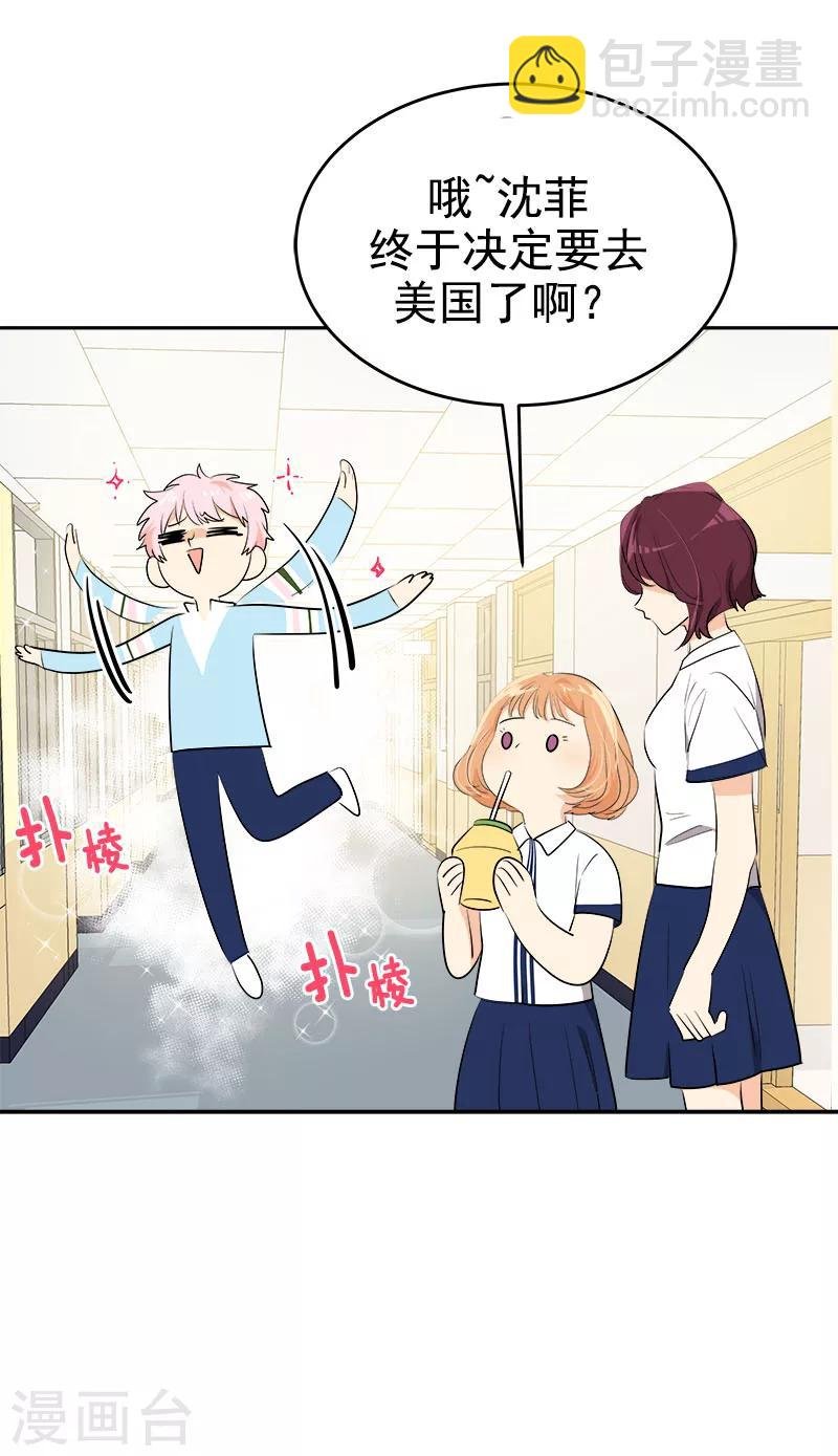 第266话 憎恨