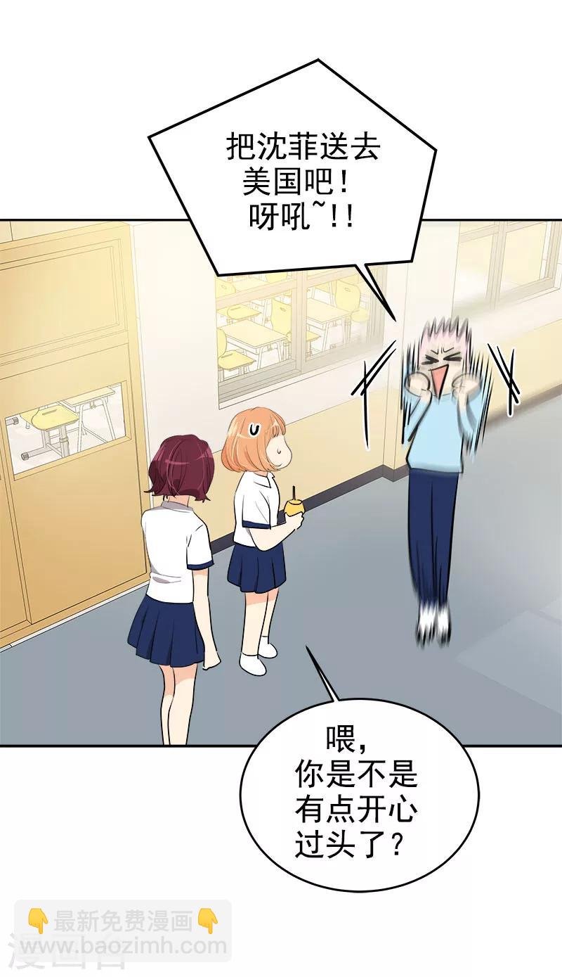 第266话 憎恨