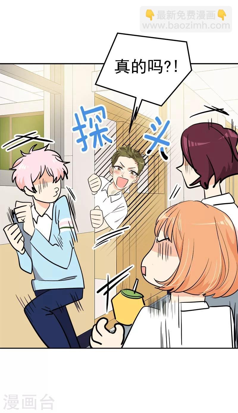 第266话 憎恨