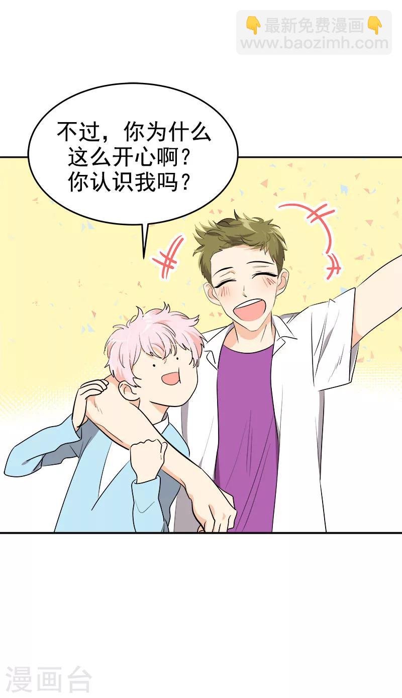 第266话 憎恨