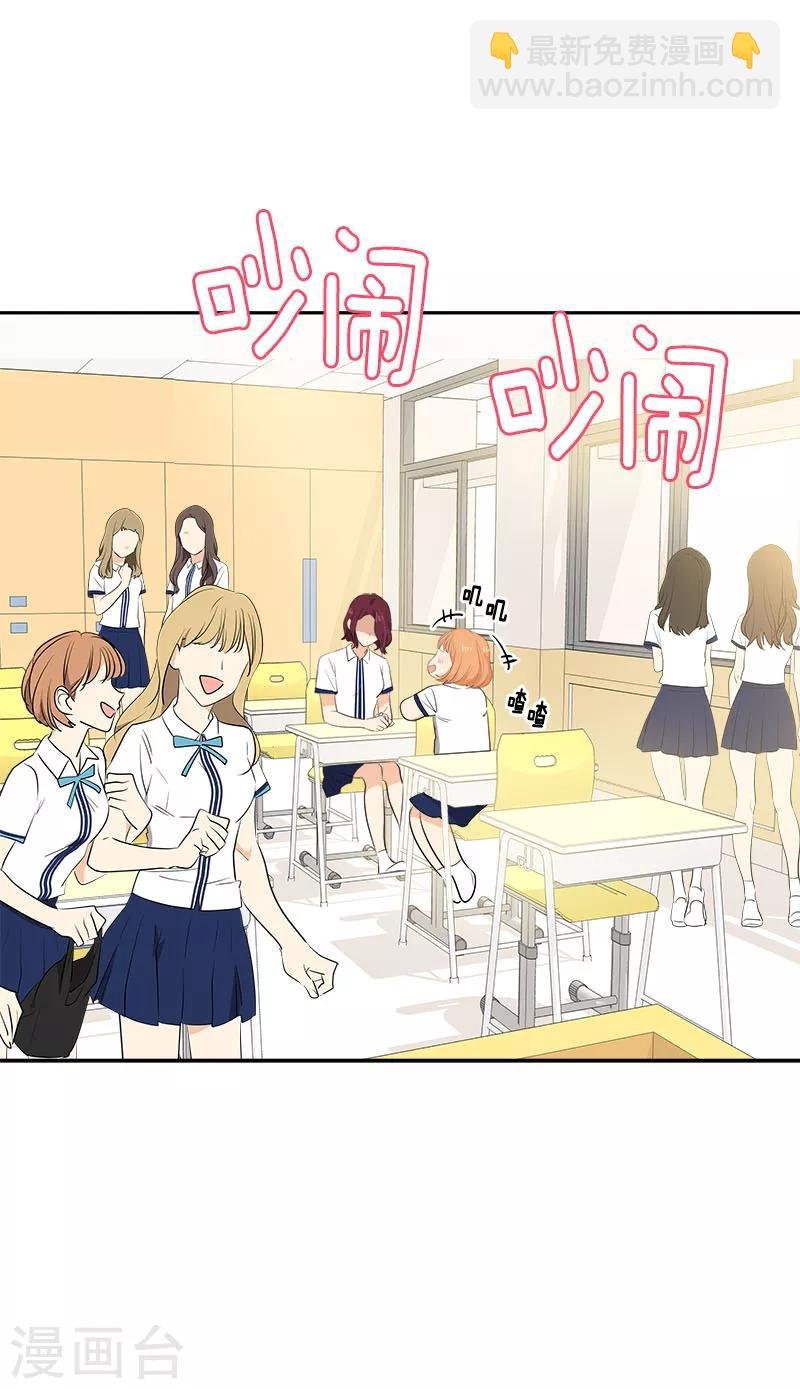 第266话 憎恨