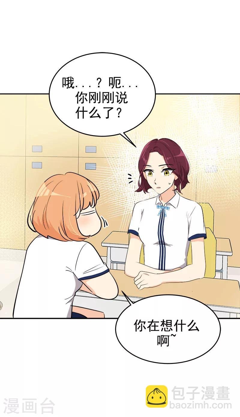 第266话 憎恨